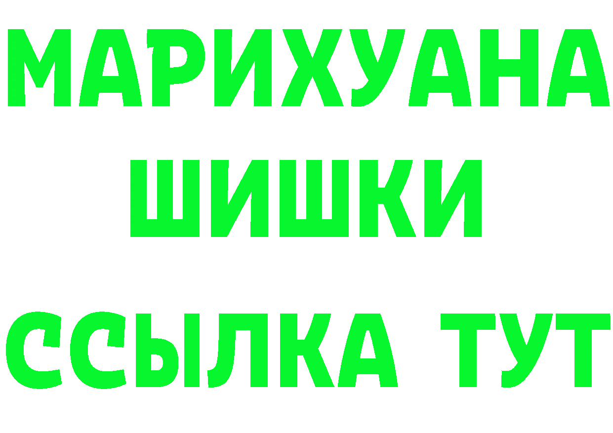 Где продают наркотики?  наркотические препараты Солигалич