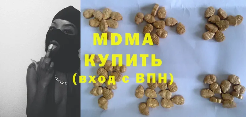 где можно купить   Солигалич  МДМА молли 